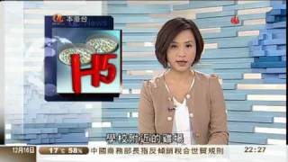 2/2 aTV 夜間新聞 (2011年12月17日)