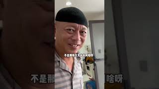 艾玛，怼的我是哑口无言呐  #热门 #搞笑 #2024