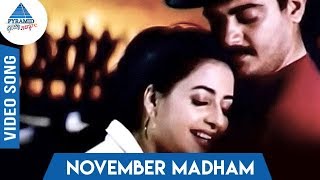 November Madham Video Song | Red Movie | Ajith Kumar | Priya Gill | Deva | Pyramid Glitz Music