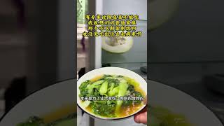 有专家说隔夜菜不能吃我就想问问普通家庭那个不吃剩菜剩饭啊