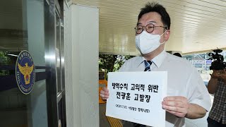 개신교단체, 대면예배 강행한 전광훈 목사 고발 / 연합뉴스TV (YonhapnewsTV)