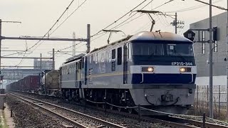 EF210-344 ＋ EF65-2096(ムド)【5085レ】