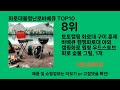 화로대불멍난로바베큐 쿠팡에서 몰라서 못샀던 품절대란 꿀템 best 10