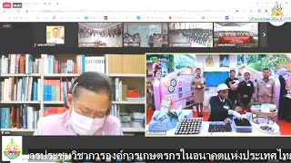 งานประชุมวิชาการ อกท.ระดับชาติ ครั้งที่ 43 ณ วิทยาลัยเกษตรและเทคโนโลยียโสธร | ตอนที่ 3