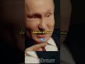 Бабки Где интервью Путина о политике и деньгах интервью путин деньги