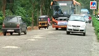 തൃശൂർ വടക്കാഞ്ചേരി റോഡ് തകർന്നു | Thrissur road conditions