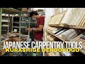 Kurashige (Yamasuke Tools) - Best Place to Buy Japanese Carpentry Tools - International Shipping