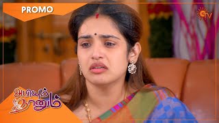 Abiyum Naanum - Promo | 23 Dec 2022 | Sun TV Serial | Tamil Serial