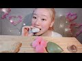 asmr もちもちな和菓子 japanese sweets 【咀嚼音 mukbang eating sounds】