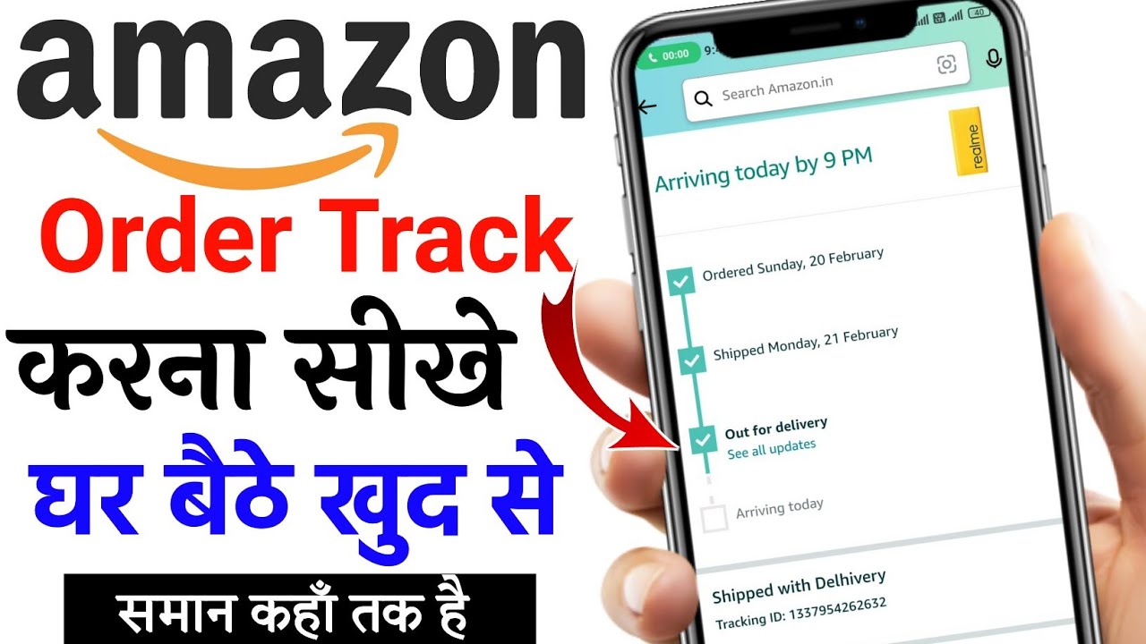 Amazon Order Tracking Kare 2024 || Amazon Ka Ordr Kaise Track Kare 2024 ...