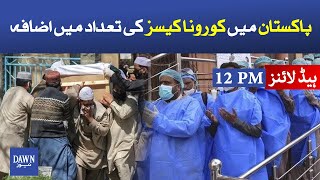 Dawn News headlines 12 PM | Corona Cases increased in Pakistan | 06 August 2021