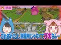 いつのまにか自分が指名手配犯になっているマインクラフト😨😱【 マイクラ minecraft 】