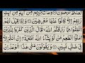 surah yasin yaseen full سورۃ یس 🕌✨🕌🧡surah yasin full تلاوة رائعة لسورة يس beautiful quran 🕌