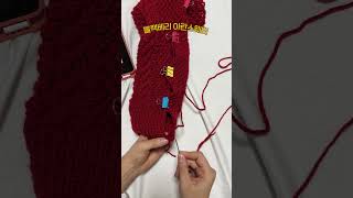 knitting | 블랙베리아란스웨터 | 연말엔 레드를 입어요| 김대리의 데일리 뜨개 | Fashion Aran Blackberry Aran Sweater