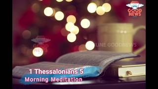 Morning Meditation | പ്രഭാത ധ്യാനം | 1 Thessalonians 5