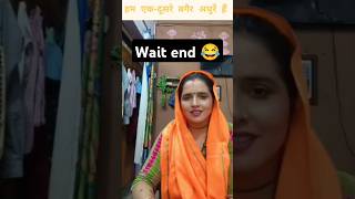 सीमा हैदर ने कहा सचिन के बिना मैं अधूरी 😂😮l #funnyshorts #funny #viral#seema#seemahaider#seemasachin