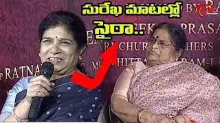 Ramcharan Mother and Grand Mother Speech || Sye Raa Narasimha Reddy Teaser Launch || TeluguOne