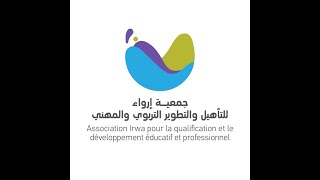 التعريف بجمعية إرواء