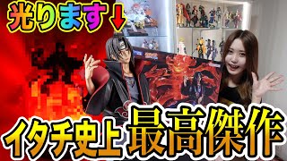 デカい高い光る‼︎4万超えのイタチフィギュアが最高でした【NARUTO】PreciousG.E.M.うちはイタチ須佐能乎ver. [光る台座付き]