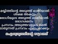 നമ്മൾ നിത്യവും ഓതുന്ന സൂറത്ത്..💯ഐശ്വര്യത്തിൻ്റെ സൂറത്ത് എന്നറിയപ്പെടുന്ന സൂറത്ത്.കേട്ട് നോക്കൂ...💯🤲💫