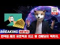 스포츠토토 고정적인 수익을 얻을수있는 배팅법