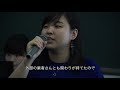 【追手門コレクション2017】7 e coスタッフ 吉田茜さん（追手門学院大学）