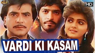 Vardi Ki Kasam  - Action Movie वर्दी की क़सम  | Jeetendra, Bhanupriya, Chunky Pandey