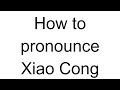 how to pronounce xiao cong chinese