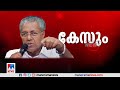 യൂത്ത് കോണ്‍ഗ്രസ് എന്തുകൊണ്ട് സ്വന്തം നേതാവിനെ പ്രതിരോധിക്കാന്‍ വരാത്തത് ​ congress