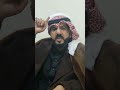 مواطن سعودي ينفجر غضباً بوجه محمد بن سلمان بسبب تمادي رهف_القحطاني و فهد_بن_حثلين السعودية