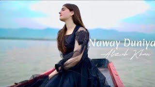 Naway Duniya - Art world | Alizeh khan | Ghani khan | Use Headphones 🎧