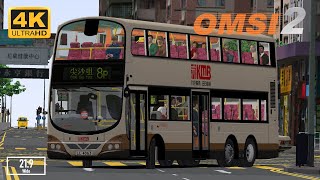 OMSI 2 - KMB Volvo Super Olympian Wright - HK West Kowloon - Route 8P - Laguna Verde ↺ Tsim Sha Tsui