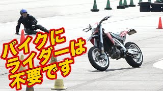 Motorcycles run freely without a rider