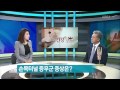 건강플러스 손목터널증후군 방치는 금물