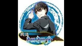 将棋倶楽部２４実況ver47【三間飛車対居飛車４５歩早仕掛け】