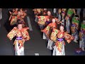 妃龍〔坂戸夏よさこい2018　１日目　坂戸北口会場20180818〕