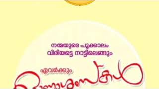 Onam Wishes from Florencia Alphonsa Prakasia