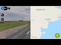 15 現役高校地理教師がストリートビュー場所当てゲームをやってみた【geoguessr（ジオゲッサー）】