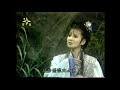 楊懷民1985年葉青歌仔戲《巫山一段雲》冰凍心湖又逢春／曲調：子母錢（多情鴛鴦難分離 多情鴛鴦