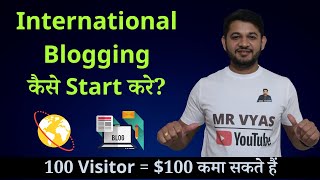 International Blogging for Beginner How to Start and Make 100 Visitors=$100.