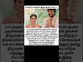 பலலட்சம் கொடுத்தாலும் தனது திருமண விடியோவை கொடுக்கமாட்டேன் 😳 just i knew marriagelife husband_wife