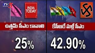 ఉత్కంఠ రేపుతున్న సర్వే రిపోర్టులు..! | Telangana Elections 2018 - Survey Reports | TV5 News