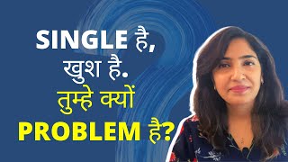 Questions जो single महिलाओं से पूछे जाते हैं | Kyun with Kena