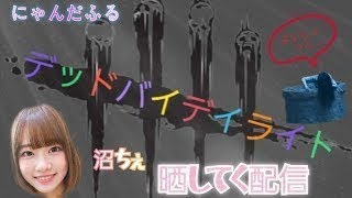 アプデきたよ配信🐾