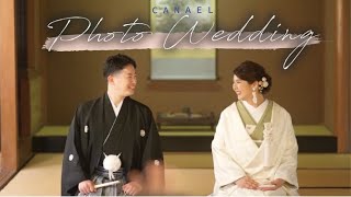 【瑞巌寺】徳島のフォトウェディングでおすすめのロケーション！｜CANAEL