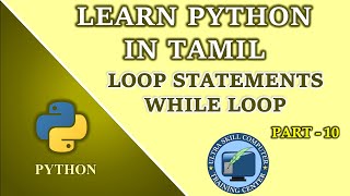 Learn Python in Tamil (Part -10) | Loop Statement | While Loop