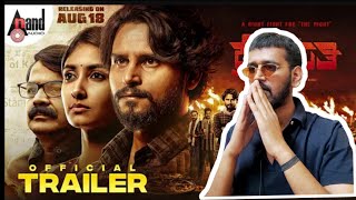 Kshetrapathi | Official Trailer - REACTION | Naveen Shankar | Archana Jois | Ravi Basrur