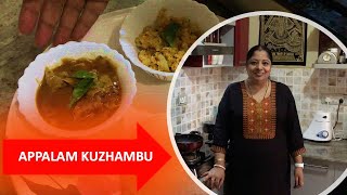 Appalam Kuzhambu Recipe in Tamil | Appalam Vatha Kuzhambu | Papad in Tamarind Gravy | Papad Kuzhambu