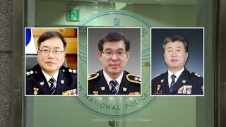 경찰 고위직 인사…경찰대학장에 서범수 경기북부지방청장