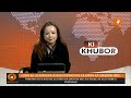 dd meghalaya khasi news 12th february 2025